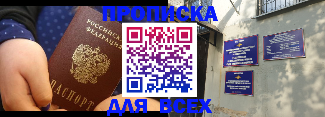 временная регистрация адрес в Нижних Сергах